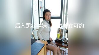 绝对领域LY-012欲求不满诱上直男表哥