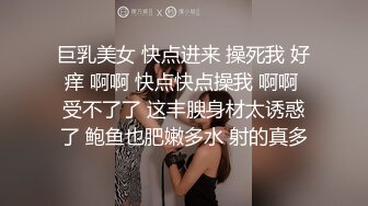 《百度云泄密》极品身材的大长腿嫩模和金主爸爸酒店开房各种调教啪啪被曝光小嫩鲍要被玩坏掉了 (2)