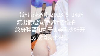 ⚫️⚫️最新11月付费群更新，极品小情侣【D先生和C小姐】空姐制服性爱，撩人的呻吟声是亮点