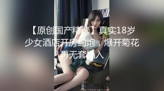 2024.4.7【大吉大利】大神回归，深夜相会19岁嫩妹，娇小玲珑身姿曼妙