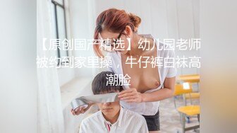 高能预警极品身材颜值巅峰比女人还女人高冷气质外围T【时诗君君】私拍~与金主各种玩肏互怂3P雌雄难辨直男最爱2 (3)