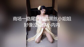 超然刺激剧情精品绝美人妖性感饱满黛西-泰勒火车包间里勾引俩猛男深喉后入玩菊花爱爱