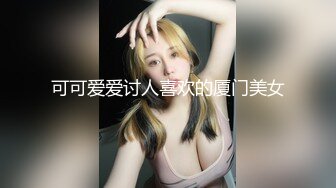 愛豆傳媒 IDG5496 下藥迷奸妻子和兄弟一起3P才刺激 小曼