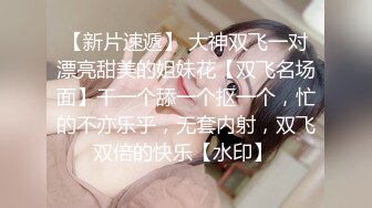 【国产无码】小平头高价约极品颜值兼职美女 ，花臂纹身超近特写掰小穴 ，吸吮大屌按头插嘴，跪在小沙发上猛 ，抽插肥穴清晰可见