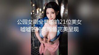 超爆网红美少女大尺度淫乱新作 弟弟手啪被发现姐姐帮解决