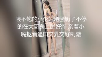  旗袍美眉 棒棒好好吃 若隱若現诱惑小哥哥今晚要大战三百回合 人小奶子超大 鲍鱼粉嫩