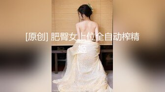 露脸艹朋友的极品女友边艹边聊不好意思都笑了起来