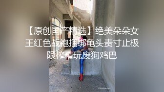 你的骚可儿露脸与小哥激情啪啪需要观众，口交大鸡巴还得跟狼友打着语音电话，被小哥后入啪啪还开视频观战