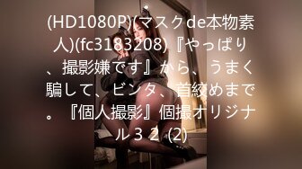 #百变小月 04-18主播收费秀1