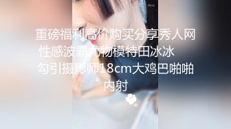 越南骚浪反差妹「Miuzxc」剧情出演极品新娘穿着礼服逃跑和前男友厮混被干得翻白眼