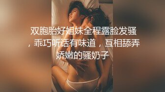 ❤️【19岁妹子】刚下海就被干了，两个极品，今年最棒视频