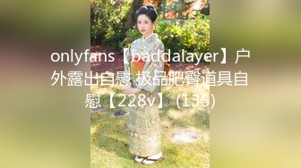 【新片速遞】 胸前纹身甜美小姐姐，和炮友居家操逼，黑丝大白美臀，上下套弄猛操，张开双腿激情爆操