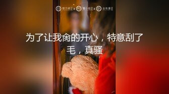 人妖系列之比女人还温柔的牛仔裤高挑妖妖裤裆剪开敞开屁股劈开双腿被插入小小的屁眼呻吟诱人超诱惑