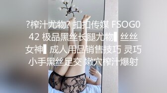 我的骚包女友