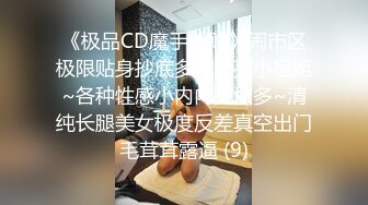 自制字幕 极品骨相妹子身材很哇塞，亲吻香舌品尝香精，无套射在肚子上