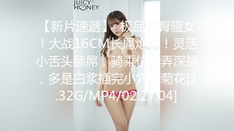 超萌极品可爱网红美少女▌小晗喵 ▌Cos原神可莉 骑手哥哥阳具速插嫩穴 水汪汪大眼媚态无法掩饰嫩穴充实快感