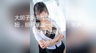 电报群VIP高清无水印，精液盛宴！变态老哥调教母狗堂妹，加精汤圆 口交加精甜甜圈