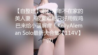  漂亮美女3P 身材不错 被单男快速狂怼 爽的不行 这哥们操逼真猛