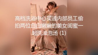 《精品反差高材生》露脸才是王道！极品翘臀留学生Alison私拍~握着大肉棍爱不释手被白人男友抓着头发被各种输出视频 (4)