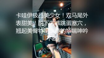 丰满大屁股成熟美女遇上硕大肉棒旗鼓相当，舔吸猛力抽送