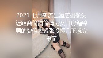 风骚绝顶高颜值TS楚美人，这副妖精脸，挡不住的诱惑啊，被操的嗨爽嗨爽的！