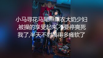 二月最新流出魔手✿外购高校女厕❤️高清后拍学妹尿尿（美女无内开档袜）