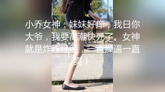 STP28610 起点传媒 性视界传媒 XSJ070 第一天上班的女间谍 佳芯