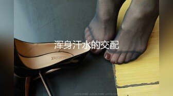 【国产推荐】顶流摄影师【ED Mosaic】 约啪群P作品合集第3期33V，淫乱大场面，骚逼乱舞精彩