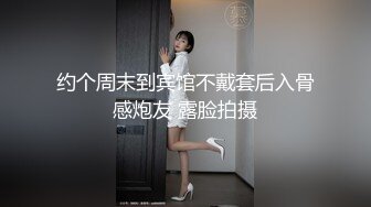 大叔微信撩妹约会丰满实习小律师干的惨叫说不要老公好厉害好疼要来了使劲肏蹂躏连干2炮欲仙欲死对白淫荡