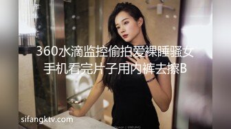 推特绝美露出女神【叫我嫂子】裸体健身 户外啪啪