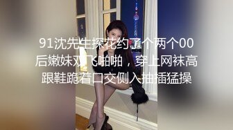 新入职的女大学生同事被我操出白浆