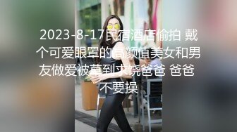 JDSY-024-怒操高傲女高管.有钱能让霸道女变母狗-墨涵