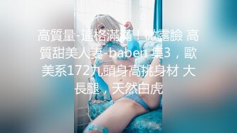 TM0154.虞姬.小姨是我新片的女主角.天美传媒