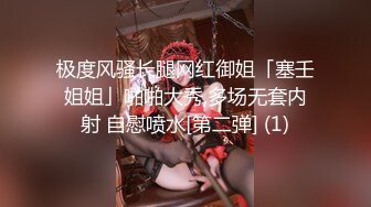 绝顶反差！越南骚浪眼镜妹「MEly」OF露脸性爱私拍 风骚邻家小妹样接受大尺度