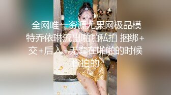 【极品小嫂子】梦寐以求劲爆身材窈窕长腿嫂子 灌醉趁机拿捏 窄裙下居然是个白虎湿淋淋  肏起来瞬间上头太美妙了