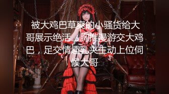 女友情趣装激情澎湃