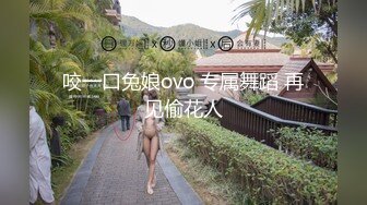 甜美外围小姐姐 迫不及待伸进内裤揉穴  镜头前深喉口交