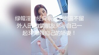 台湾大神潜入快餐厅女厕全景偷拍多位少妇嘘嘘各种美鲍完美呈现 (2)