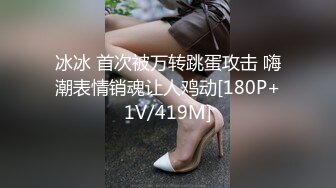 【超顶通奸乱伦】会喷水的亲姐姐 天仙极品亲姐姐第一次卖力深喉 湿滑嫩穴 乳交舌吻被连续榨精 狂射三次