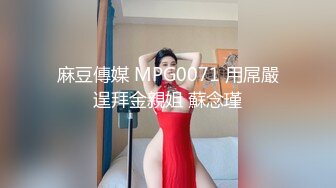 海角社区淫乱大神正义君❤️偷情已婚女同事极品反差小母狗,身体非常敏感,骚逼很紧,羞辱的越厉害水越多~激射她奶子上