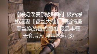 绿帽视觉刺激看自己老婆被别人玩弄