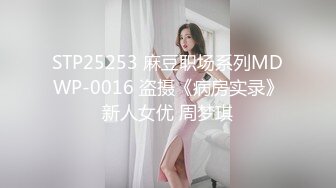 STP29115 新疆漂亮妹子！黄播界迪丽热巴！应观众要求小秀一波，慢慢脱光光揉捏奶子，手指拍打小穴掰开特写 VIP0600