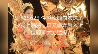 【新片速遞】 ✨✨✨今年最嫩！小女孩被干废了~【橙橙】轮流狂干~惨叫不断！✨✨✨---已成年，逼里塞烟头！会玩的很~！