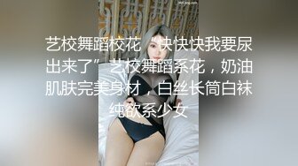 颜值身材不输一线模特，极品风骚御姐重庆楼凤施工妹【雨涵】私拍②，抓龙筋毒龙足交口爆啪啪，太会玩最懂男人的女人 (14)