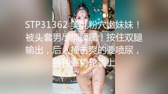 国产AV 精东影业 JDYP002 约炮约到初恋女友 瑶瑶