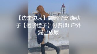 抖音闪现 颜值主播各显神通 擦边 闪现走光 最新一周合集11.10