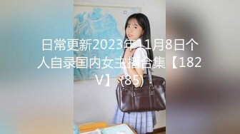 ✿风姿绰约美少妇✿黑丝工作服销魂诱惑你们对黑丝有没有抵抗力呢？身材太棒了，关键是腰上有力量，艹起来太舒服了