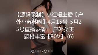 愛豆傳媒 ID5367 貼心女友的戀愛潤滑劑 苗方