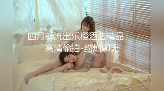  开档黑丝大奶骚女友，全程露脸跟小哥无套激情啪啪，让小哥直接内射中出给狼友看骚逼