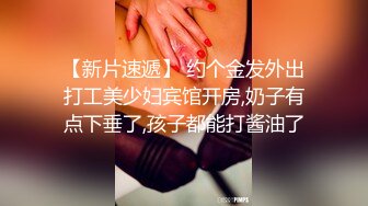 宅男必备，呻吟声销魂推特巨乳00后圈养母狗【可可咪】性爱私拍，大奶肥臀道具紫薇3P前后进攻年纪轻轻如此反差 (22)